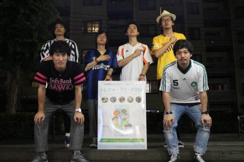 トレジャーラリーのキャンペーン