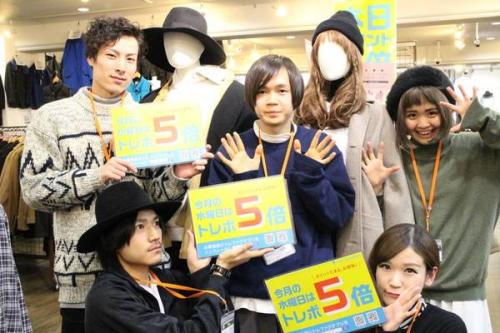 買取強化の三鷹