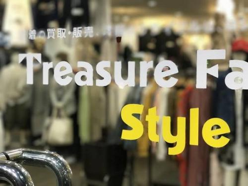 三鷹の買取強化