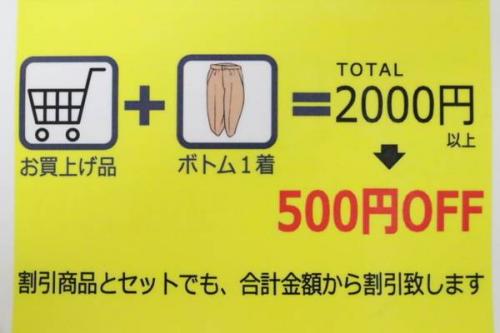 三連休のイベント