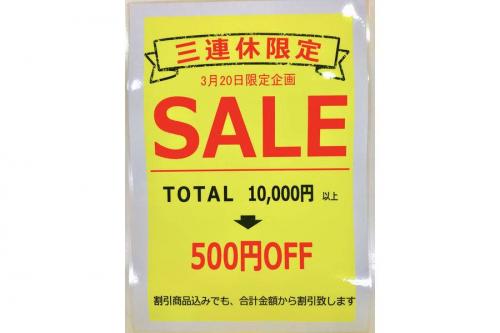 イベントの西東京