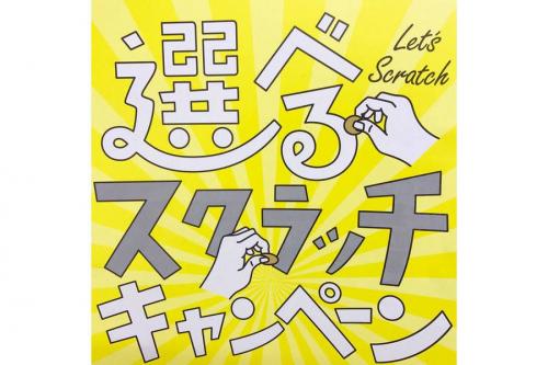 17年05月04日：画像６