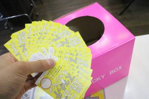 イベントの三鷹