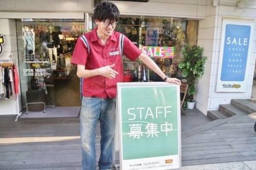 アルバイトの吉祥寺