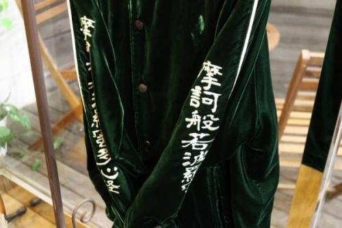 三鷹のジャケット