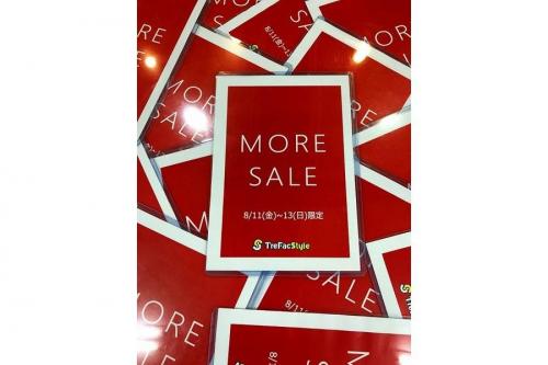 イベントなうの三鷹