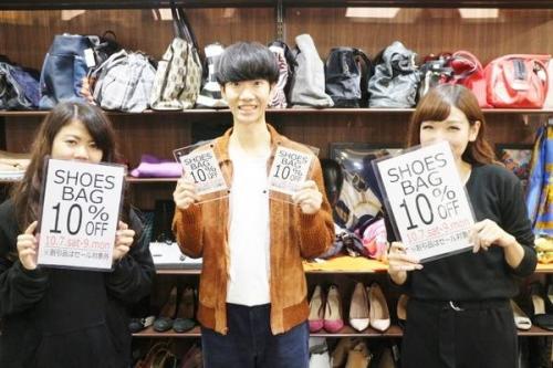 セールのイベントなう