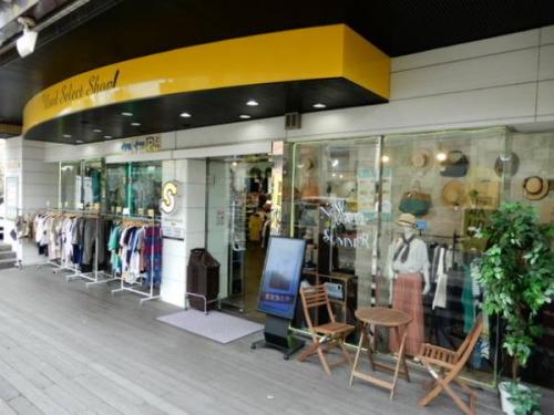 店舗からのお知らせの買取案内