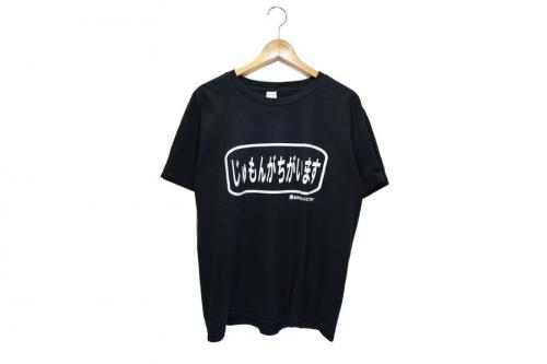 Tシャツのメンズ