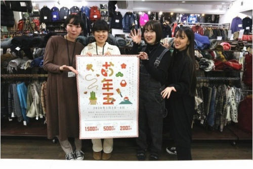 トレファクスタイル三鷹店ブログ画像１