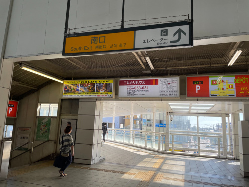 トレファクスタイル辻堂店ブログ画像2