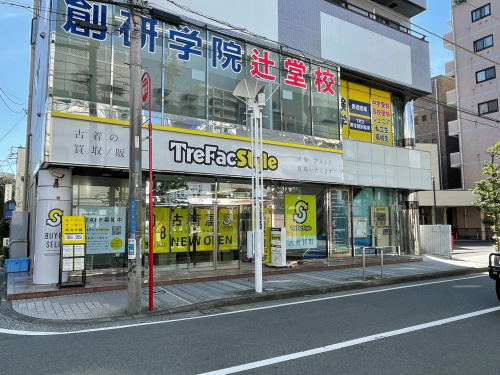 トレファクスタイル辻堂店ブログ画像4