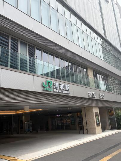 「トレファクスタイル浦和仲町店ブログ」