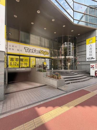 「 店舗からのお知らせ 」