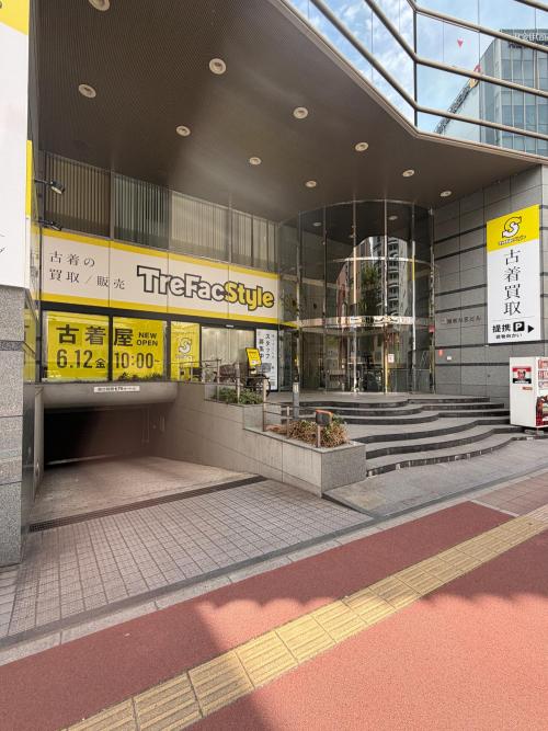 トレファクスタイル浦和仲町店ブログ画像1