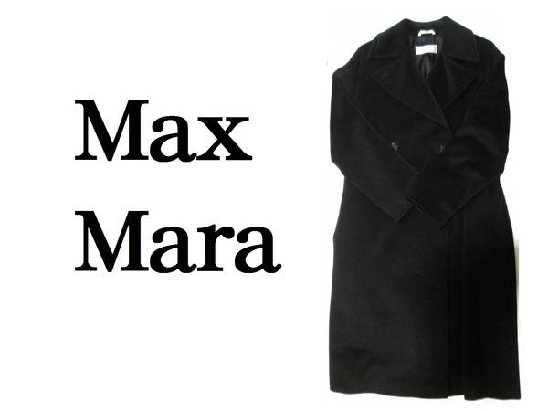 「Maxmaraのマックスマーラ 」