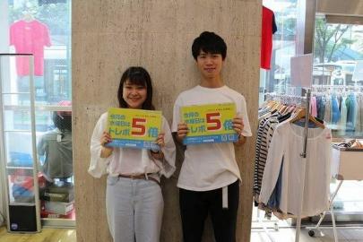 「イベントなうの店舗からのお知らせ 」