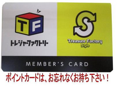 「千葉の買取 」
