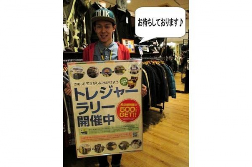 トレファクスタイル千葉店ブログ画像３