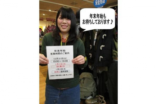 千葉店の年末年始