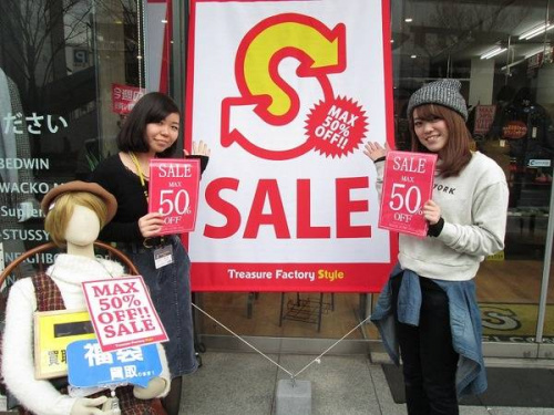 セールの千葉店