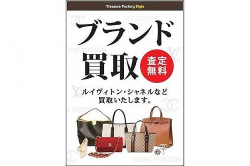 ヴィトンのシャネル