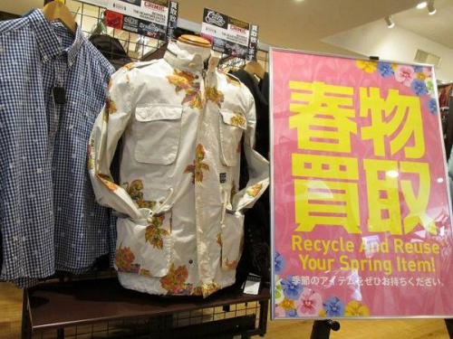 メンズのトップス