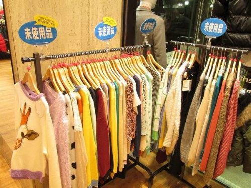 春物買取の新入荷