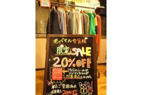 トレファクスタイル千葉店ブログ画像２