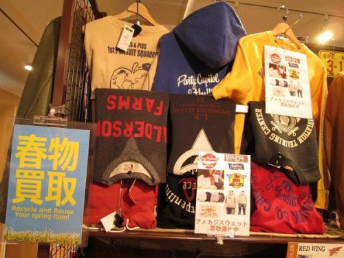 ブランド古着のスウエット