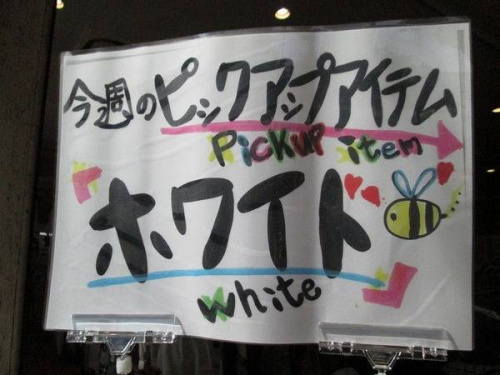 買取のレディース