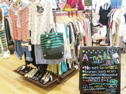 トレファクスタイル千葉店ブログ画像３