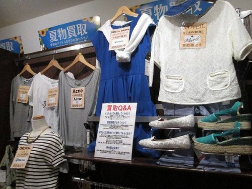 買取のアメリカーナ