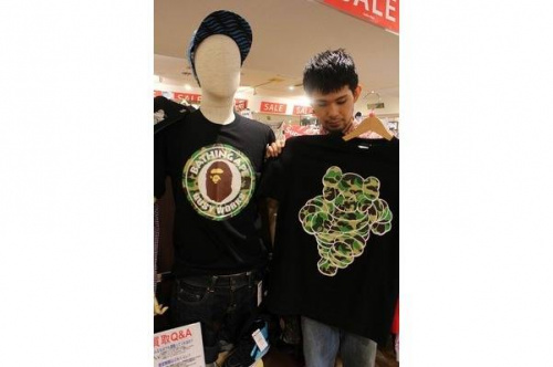 エイプのストリート