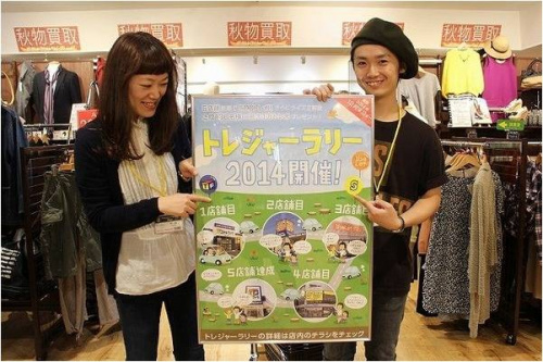 ケイトスペードのコート