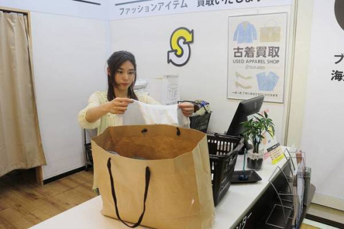 レディースの古着