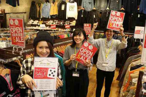 トレファクスタイル千葉店ブログ画像１