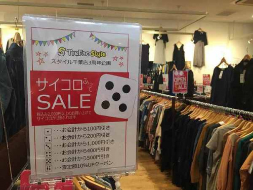 レディースのメンズ