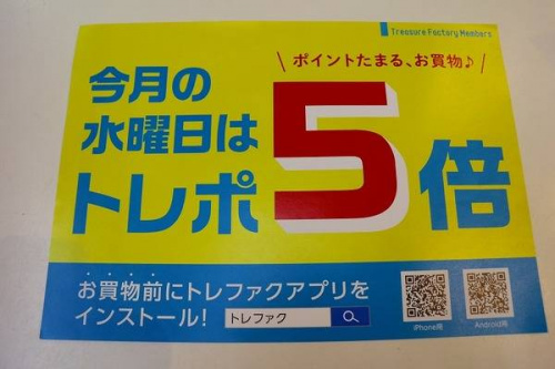 メンズのトップス