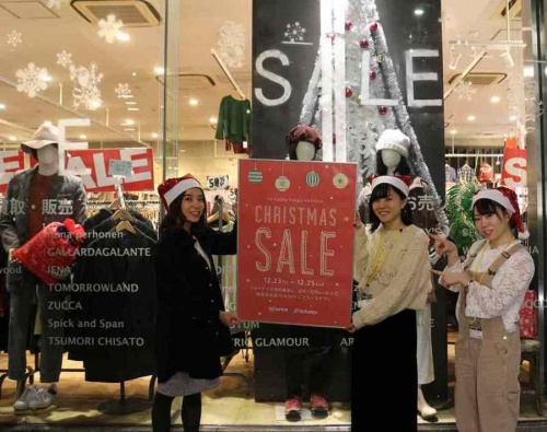 クリスマスのセール