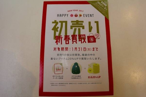 メンズのレディース