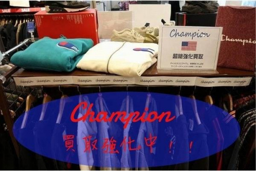 Championのチャンピオン