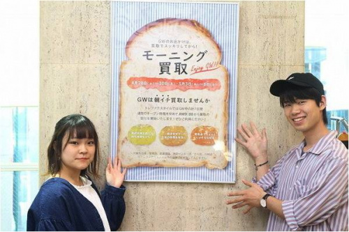 イベントなうの店舗からのお知らせ