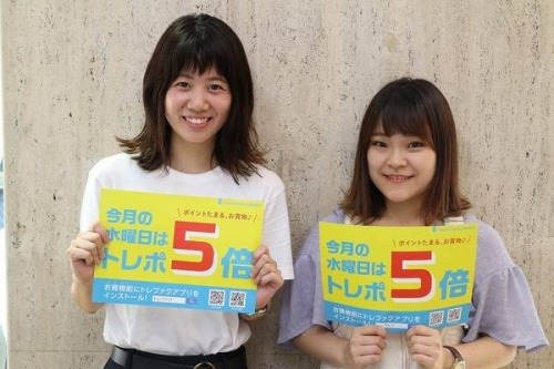 イベントなうの店舗からのお知らせ