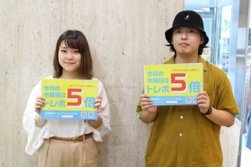 イベントなうの店舗からのお知らせ