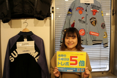 イベントなうの店舗からのお知らせ