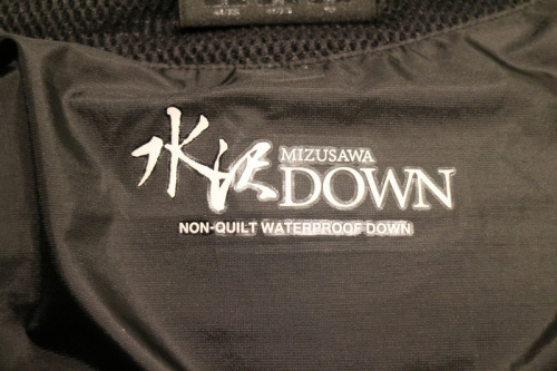 水沢ダウンのマウンテニア