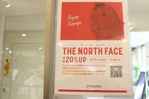 買取キャンペーン