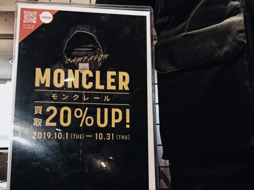 MONCLERのモンクレール