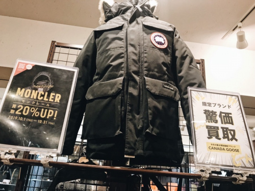 買取20％UPキャンペーンのトレファクスタイル千葉店